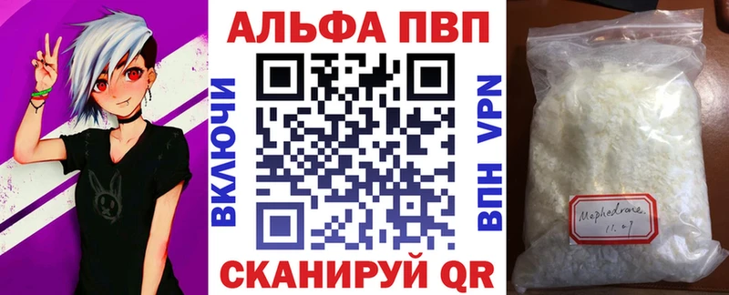 ТГК Южно-Сахалинск
