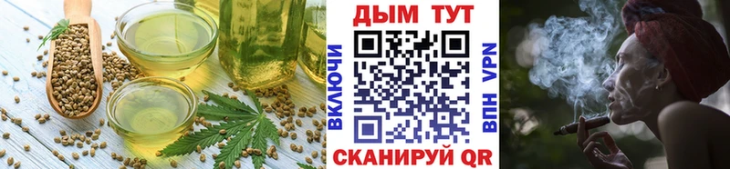 Еда ТГК марихуана  Южно-Сахалинск 