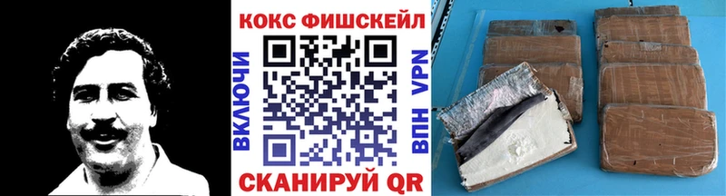 Кокаин 99%  Южно-Сахалинск 