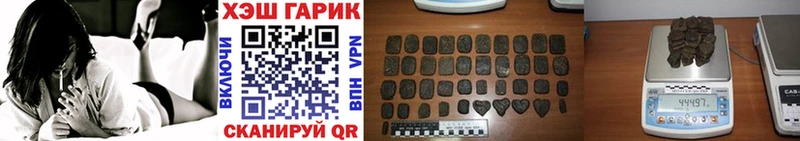 ГАШ убойный  мориарти как зайти  Южно-Сахалинск 
