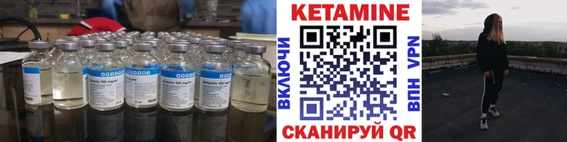 ссылка на мегу ONION  Южно-Сахалинск  КЕТАМИН VHQ 