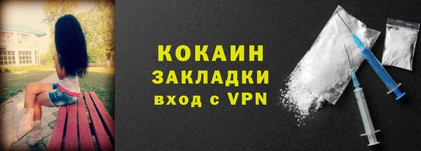 меф VHQ Богородск
