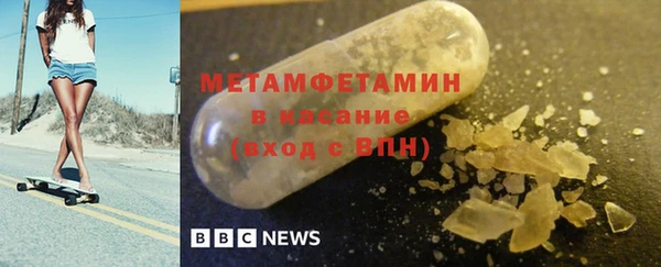 меф VHQ Богородск