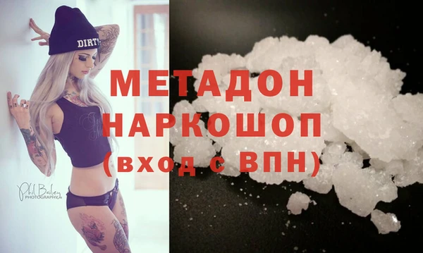 эйфоретик Богородицк