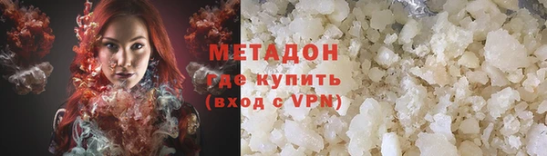 меф VHQ Богородск