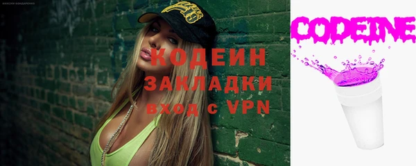 меф VHQ Богородск