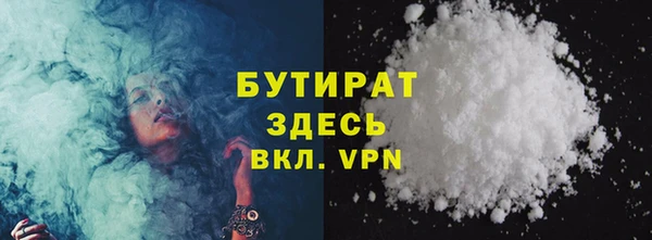 эйфоретик Богородицк
