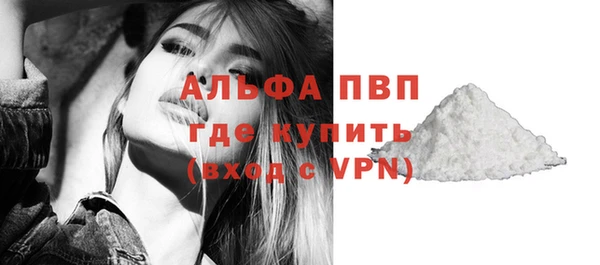 эйфоретик Богородицк