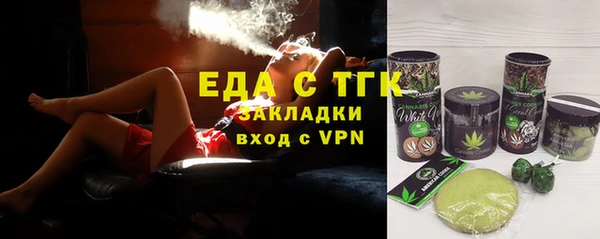 ГАЛЛЮЦИНОГЕННЫЕ ГРИБЫ Богданович