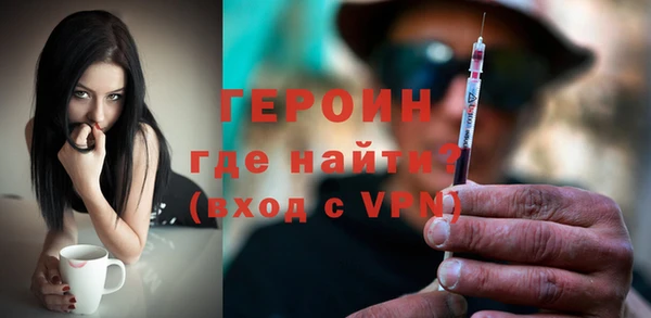 эйфоретик Богородицк