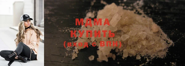 эйфоретик Богородицк