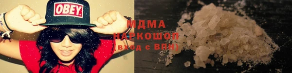 эйфоретик Богородицк