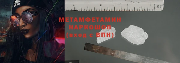 меф VHQ Богородск