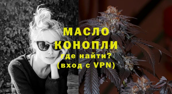 ГАЛЛЮЦИНОГЕННЫЕ ГРИБЫ Богданович