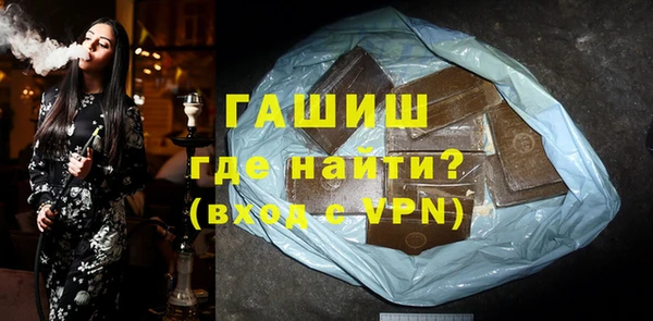 эйфоретик Богородицк