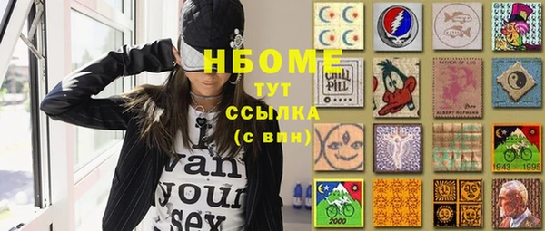 меф VHQ Богородск