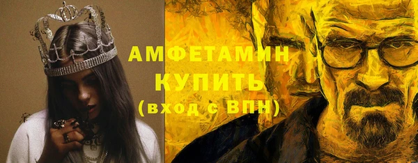 эйфоретик Богородицк