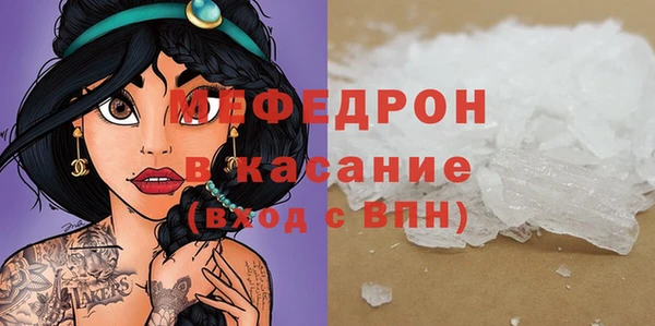 эйфоретик Богородицк