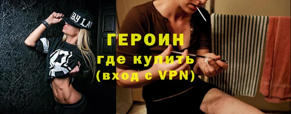 меф VHQ Богородск