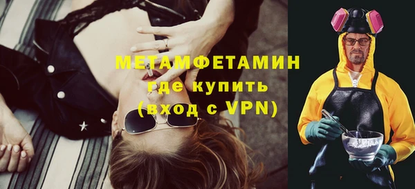 эйфоретик Богородицк