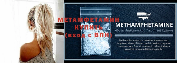 меф VHQ Богородск