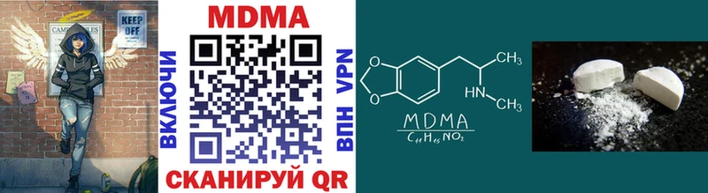 MDMA VHQ  купить   Южно-Сахалинск 