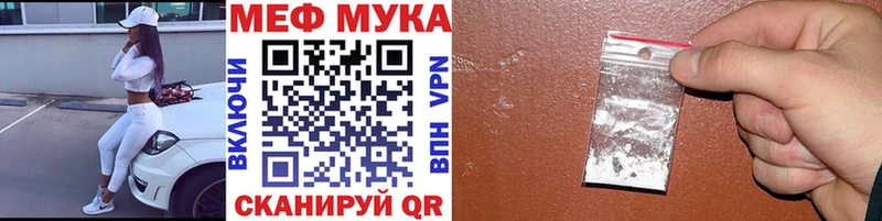 МЕФ кристаллы Южно-Сахалинск
