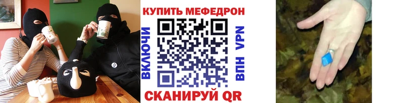 Мефедрон кристаллы  что такое   Южно-Сахалинск 