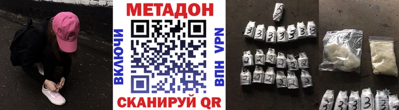 закладка  darknet формула  Метадон белоснежный  Южно-Сахалинск 