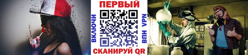 МЕТАМФЕТАМИН кристалл  даркнет телеграм  Южно-Сахалинск 