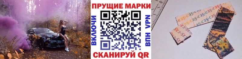 Марки N-bome 1,5мг  Южно-Сахалинск 