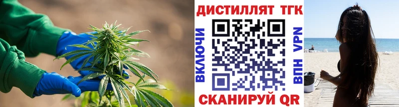 МЕГА ССЫЛКА  Южно-Сахалинск  ТГК гашишное масло 